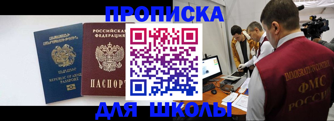 регистрация для дет. сада в Лодейном Поле