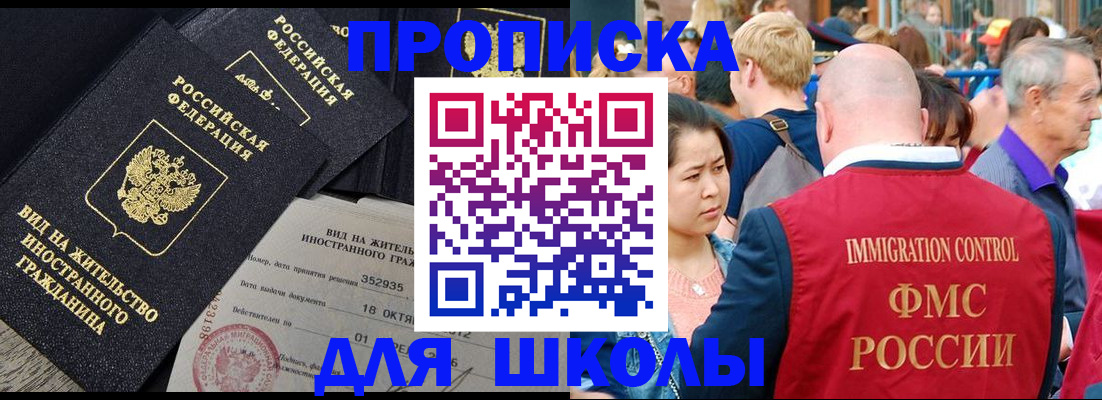 временная регистрация адрес в Лодейном Поле